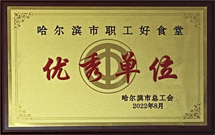 1661397326888686.png 榮譽圖片(2).png